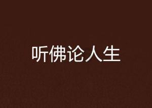 投放贷款超百亿元全力支持农业强市建设