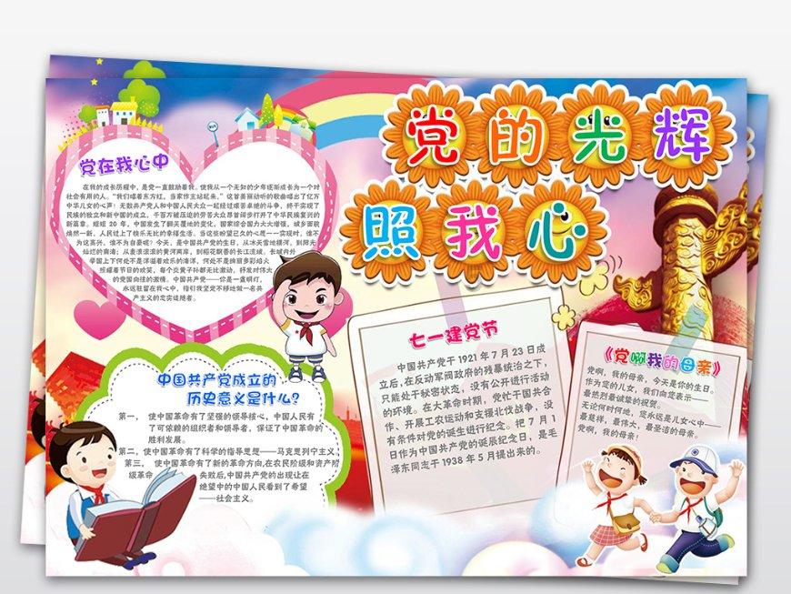 救援小橘猫